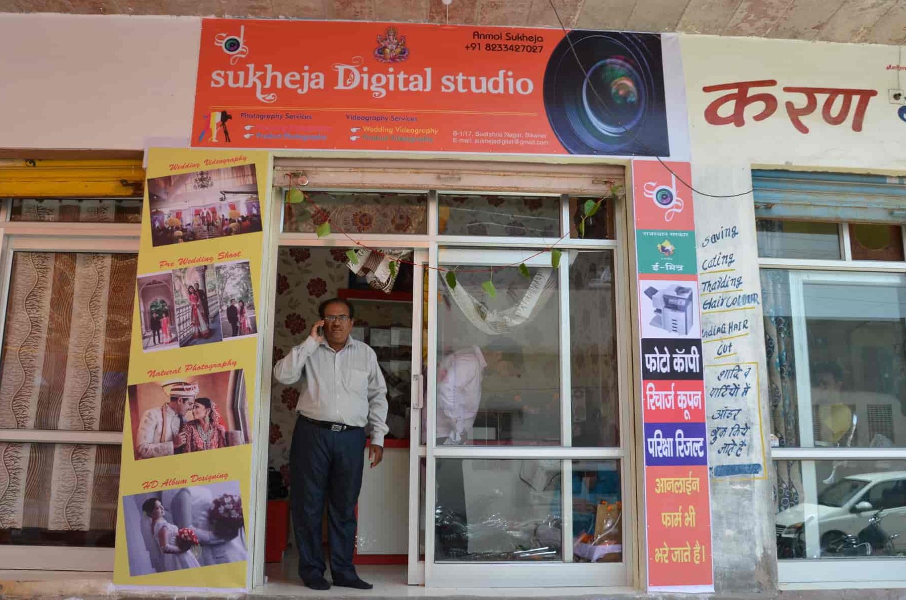 salon digital photo studio