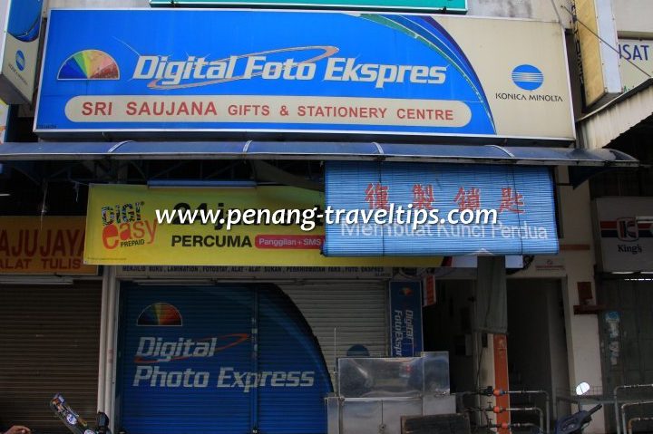 saujana stationery sports centre