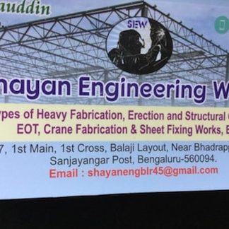 shayan ad materials supply co
