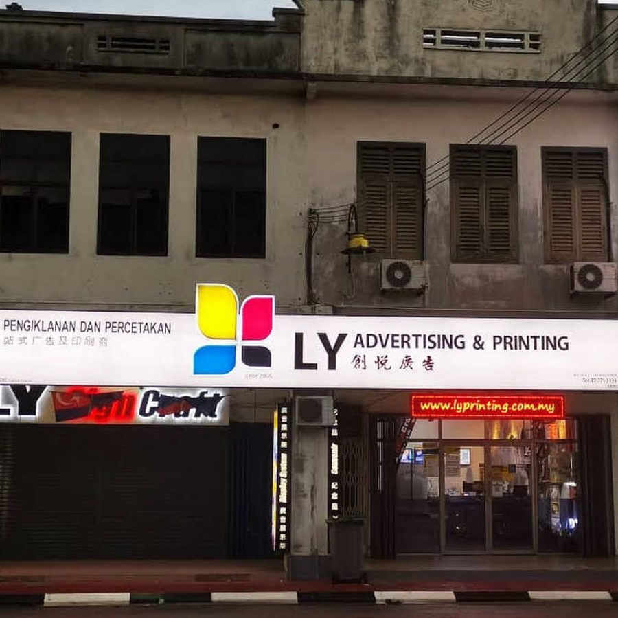 Sheng Wah Perniagaan Pengiklanan 1 sheng wah perniagaan pengiklanan