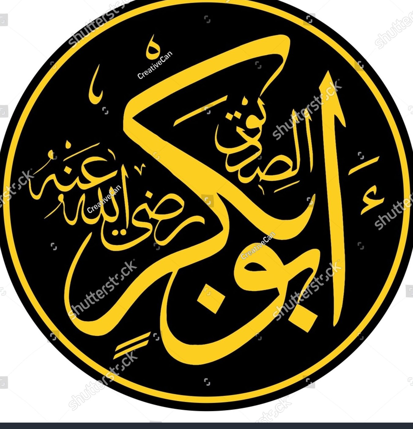 Siddiq Fotostat 1 siddiq fotostat