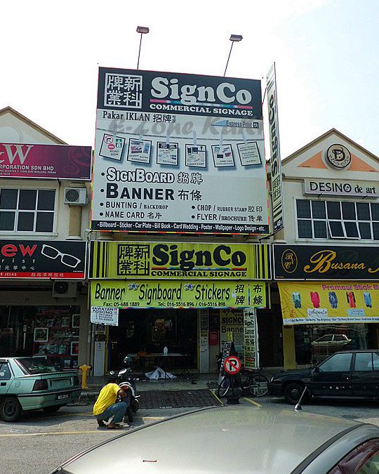 signco cs sdn bhd