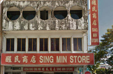 Sing Min Store 1 sing min store