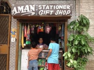 Sri Aman Stationery 1 sri aman stationery
