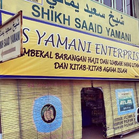 SS Yamani Enterprise 1 ss yamani enterprise