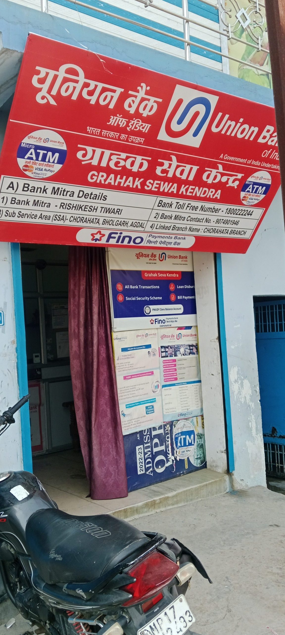 ssa photocopy centre scaled