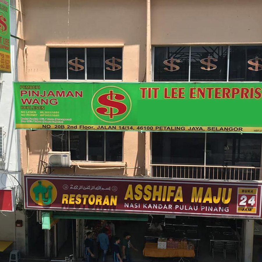 syarikat lee enterprise