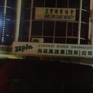 syarikat zaple signmaker