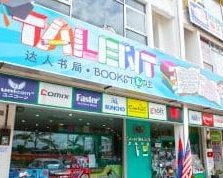 Talent Bookstore Kota Tinggi 1 talent bookstore kota tinggi