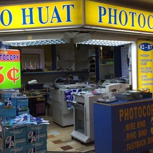 Tey Photocopy Centre 1 tey photocopy centre