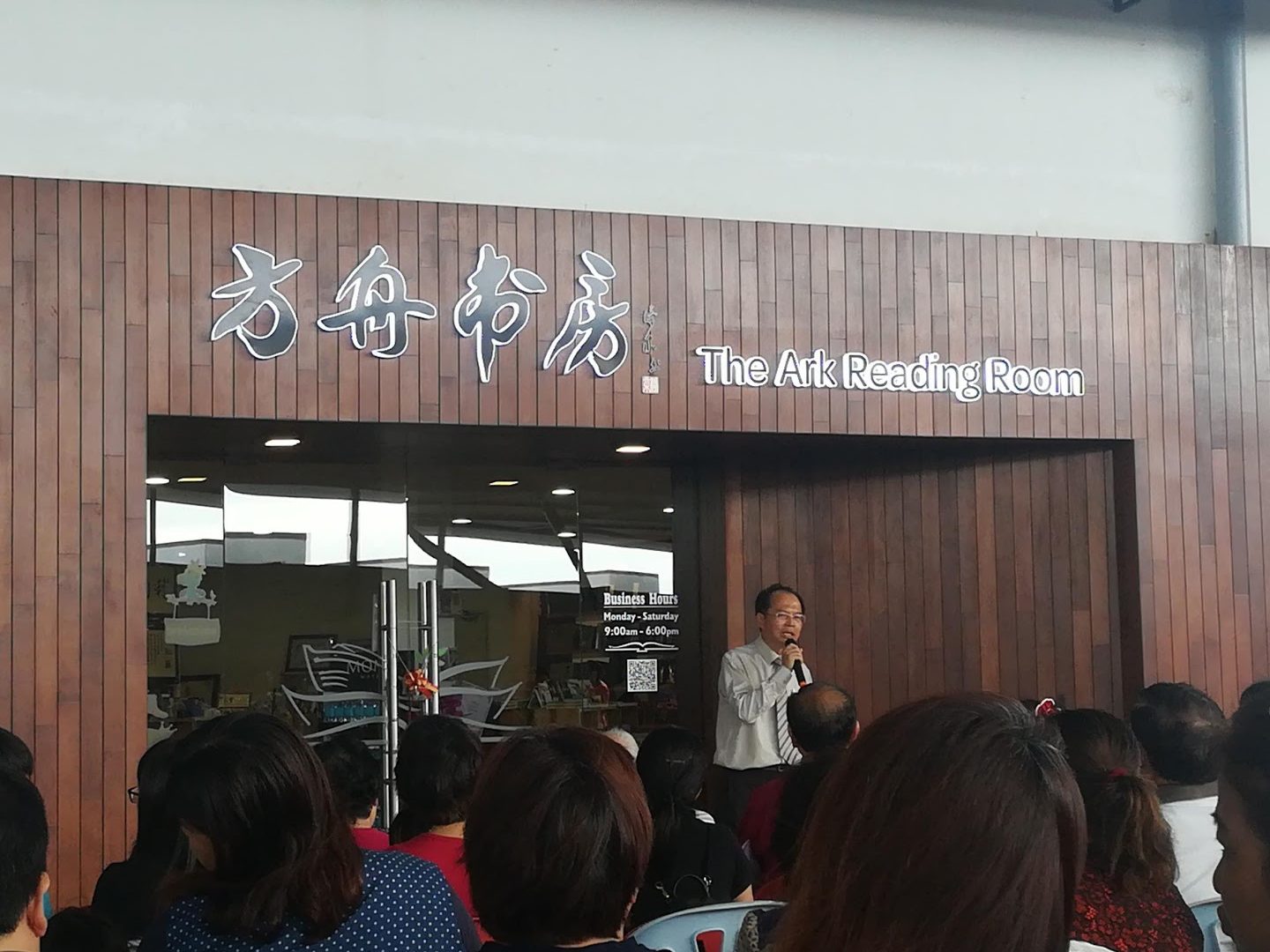 The Ark Reading Room - 方舟書房 1 the ark reading room e696b9e8889fe69bb8e688bf