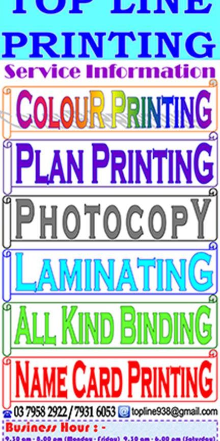 top line printing