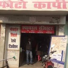 vv photocopy center