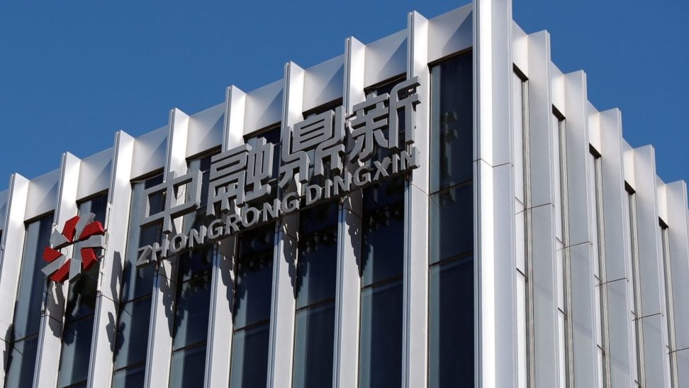 xin min zhong enterprise