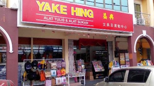yake hing sdn bhd
