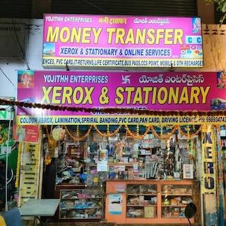 yy stationerycopier centre